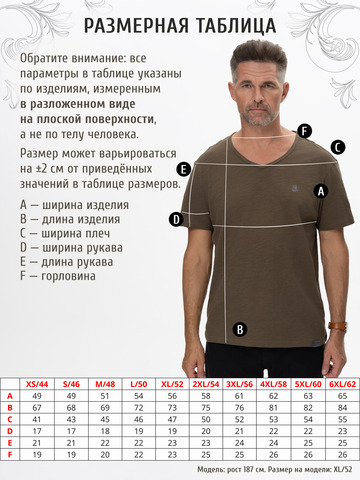Футболка цвета хаки с V-вырезом