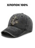 Картинка кепка Skully Wear baseball cap ancor black - 3