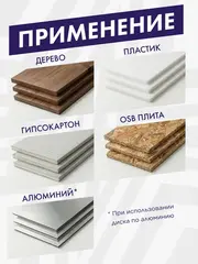 Пила дисковая сетевая ПУЛЬСАР ПД 160-1400 (1400Вт, 160х20мм, 55мм пропил, 4,3кг) 792-612