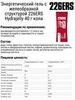 Набор энергетических гелей с желеобразной структурой 226ERS Hydrajelly 40 г клубника-кола 6 шт - 2