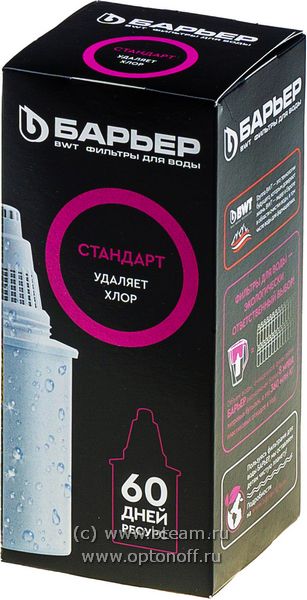 Картридж Барьер Стандарт
