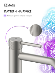 Смеситель для умывальника высокий Lemark LMF-8015B-BN 