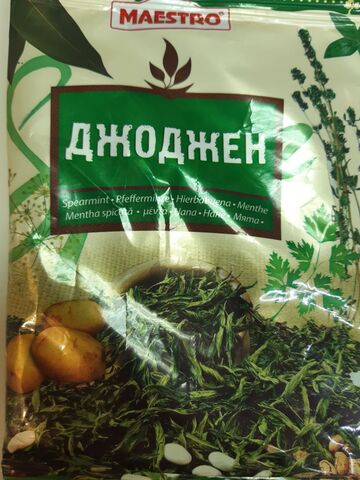 Мята измельченная, 40 гр.