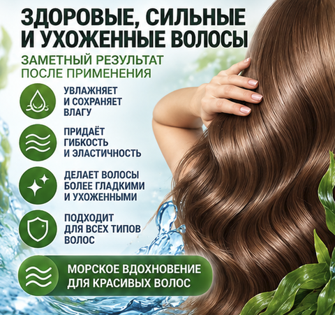 Белита Профессиональная линия Pro Line Шампунь для волос Восстановительный Плазма Марино 1000 мл — фото 3