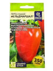 Перец сладкий Фельдмаршал (Семена Алтая)