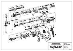 Патрон быстрозажимной ПУЛЬСАР для ПЭ28-900П (792-650-101)