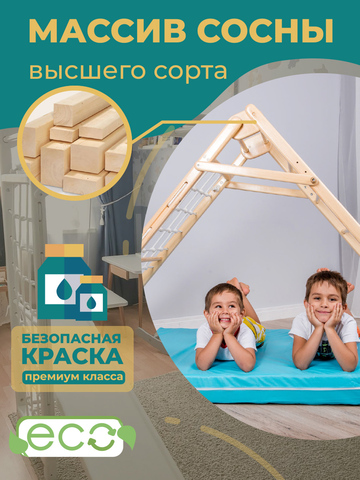 Складной ДСК 