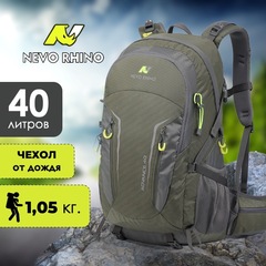 Рюкзак Nevo Rhino 9033-NW 40 л Army