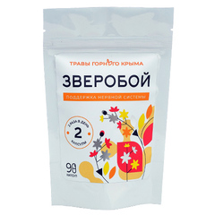 Капсулы «Зверобой «Поддержка нервной системы» ТМ Травы Горного Крыма