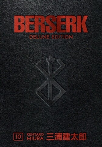 Berserk Deluxe Vol. 10 (на английском языке)
