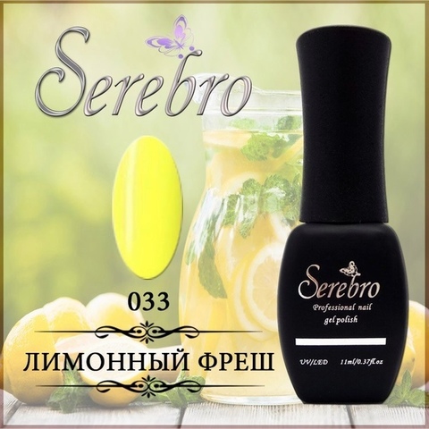 Гель-лак 