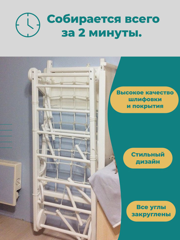 Складной ДСК 