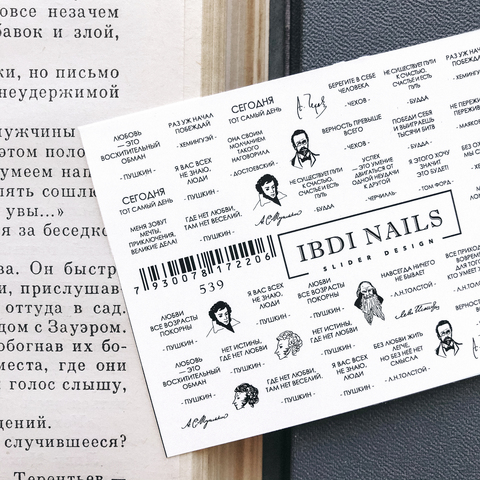 Слайдер дизайн №539