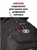 Картинка рюкзак городской Ogio Excelsior Black - 4
