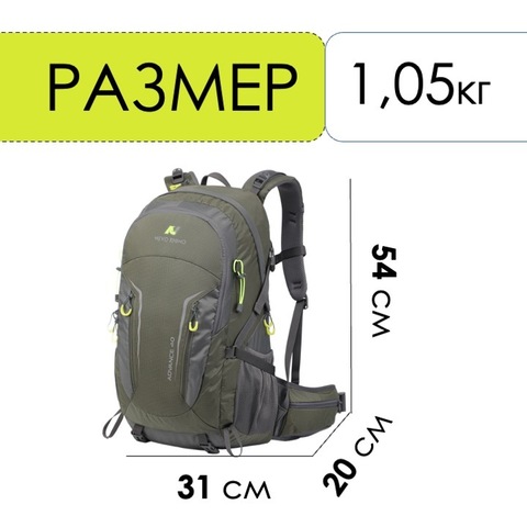 Картинка рюкзак туристический Nevo Rhino 9033-nw Army - 2