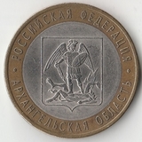 БМ203 Россия 2007 10 рублей Архангельская область СПМД UNC БМ203 Россия 2007 10 рублей Архангельская область СПМД UNC