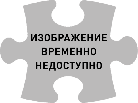 Датчик оборотов 171-257 АРТ: 171-257
