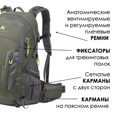 Картинка рюкзак туристический Nevo Rhino 9033-nw Army - 3