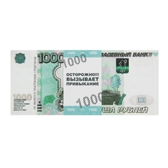 Пачка купюр 