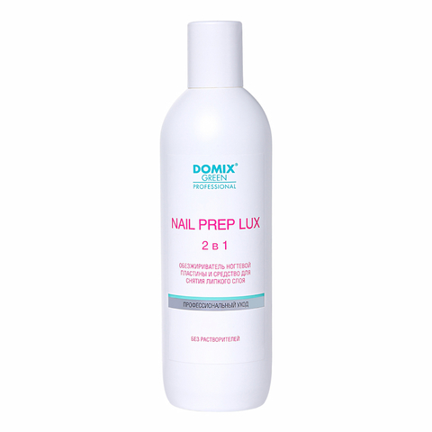 Domix Nail Prep lux 2 в 1 Обезжириватель ногтевой пластины и средство для снятия липкого слоя (без растворителей), 500 мл