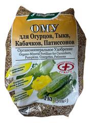 ОМУ для огурцов, тыкв, кабачков, патиссонов 1кг БХЗ
