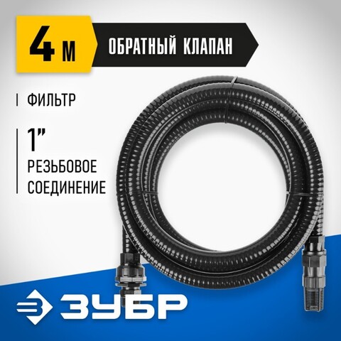 ЗУБР 1