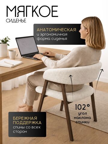 Мягкий стул кресло для кухни велюр со спинкой и подлокотниками, Massagecomplekt, бежевый, бронза