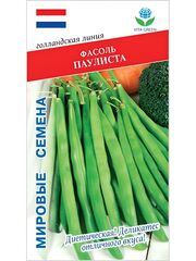 Семена фасоль спаржевая Паулиста для посадки, 5 гр. семян (Vita Green / Вита Грин)