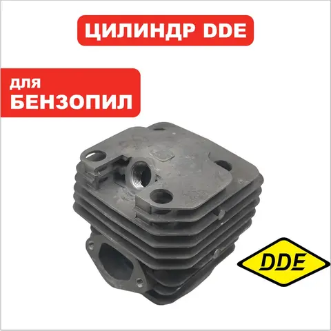 Цилиндр DDE CS5218 - 5200-001 (50000000002)