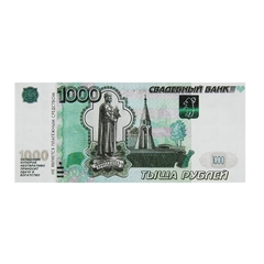 Пачка купюр 