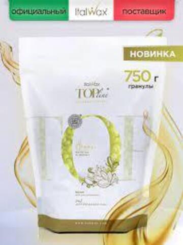 Воск горячий (пленочный) ITALWAX Top Formula Argana (Аргана) гранулы 750гр