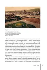 GUCCI. История модного дома