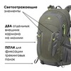 Картинка рюкзак туристический Nevo Rhino 9033-nw Army - 4