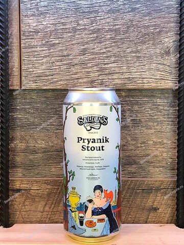 Salden's Pryanik Stout Пряничный стаут (корица, кориандр, имбирь, бадьян, мускатный орех, кардамон) 0,45 л. ж/б