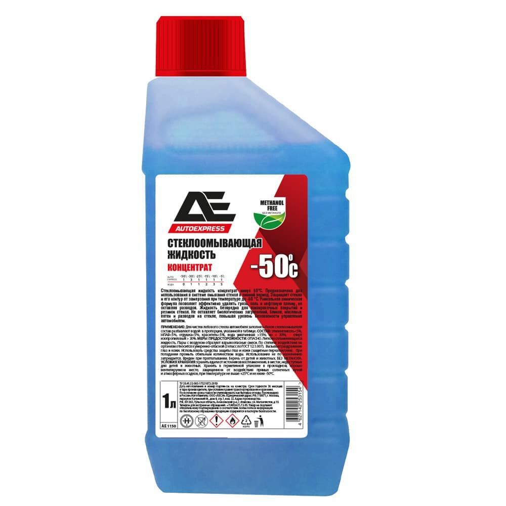 Концентрат незамерзающей жидкости Auto Express (-50С) 1л