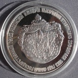 K14192 Жетон ЛМД Герб Российской империи 1883 D42 mm пруф капсула Гербы городов, областей и губерний K14192 Жетон ЛМД Герб Российской империи 1883 D42 mm пруф капсула Гербы городов, областей и губерний