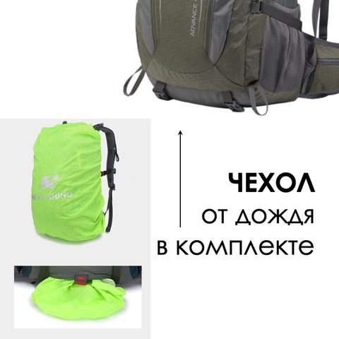 Картинка рюкзак туристический Nevo Rhino 9033-nw Army - 6