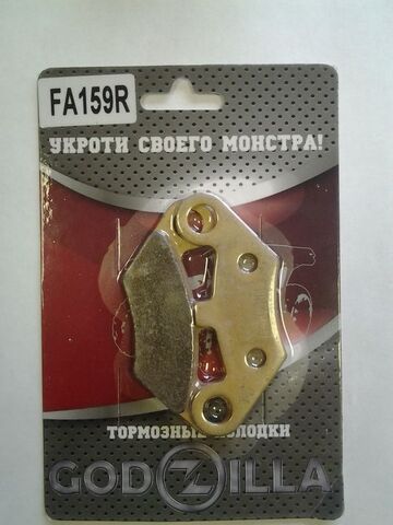 Тормозные колодки Godzilla FA159R (FA453) для CF MOTO CF500A, CF500-2A, CF500-Х5, CF625-Х6, CF500-Х