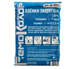 Пленка защитная полиэтиленовая, прозрачная, HDPE, 4х12,5м, толщина 7мкм (РемоКолор) 09-0-002