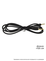 Кабель для наушников Audio-Technica ATH-GL3, ATH-GDL3
