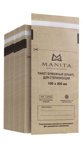 Крафт-пакет MANITA PROFESSIONAL Пакет бумажный (КРАФТ) для стерилизации 100*200 (100шт в уп.)