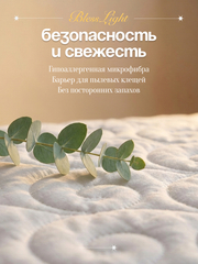 Наматрасник стёганый на резинке с бортиком белый
