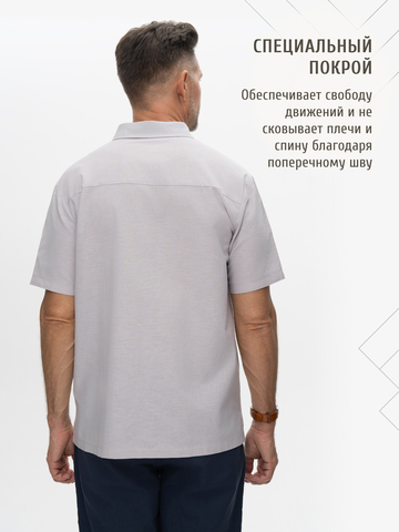 Рубашка с коротким рукавом серого цвета