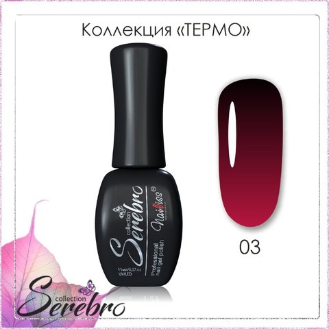 Гель-лак Термо эффект 