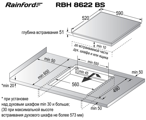 RAINFORD RBH-8622 BS White