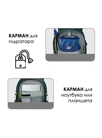 Картинка рюкзак туристический Nevo Rhino 9033-nw Army - 7