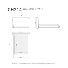 Кровать CHARM 214
