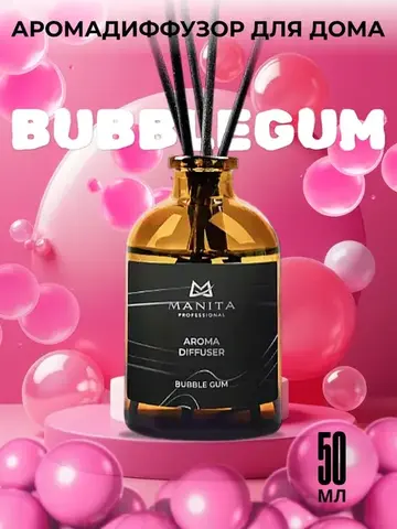 Manita Professional Ароматический диффузор / Aroma Diffuser Bubble gum (Бамбл гам), 50 мл