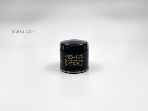 Фильтр масляный BIG  GB-123