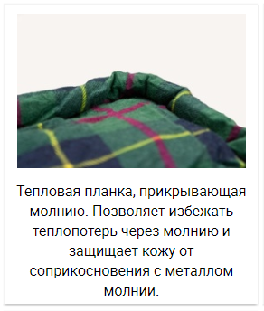 Alexika Siberia Plus спальный мешок кемпинговый - 13
